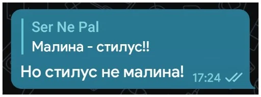 Стикер NOP::PACK