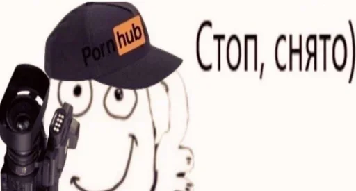 Стикер Аче)