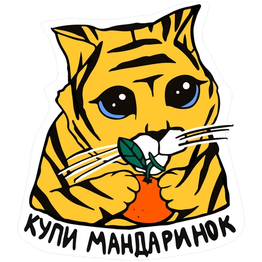 Стикер Новий Рік з