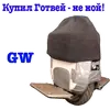 Стикер По району на десяточке