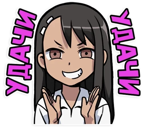 Стикер Nagatoro san Chan
