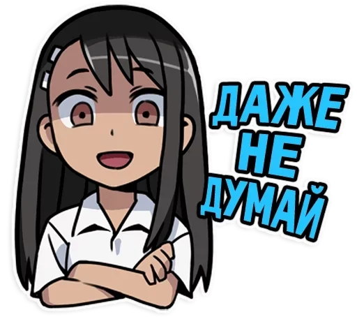 Стикер Nagatoro san Chan