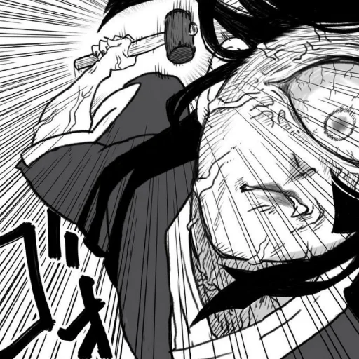 Стикер Накиме