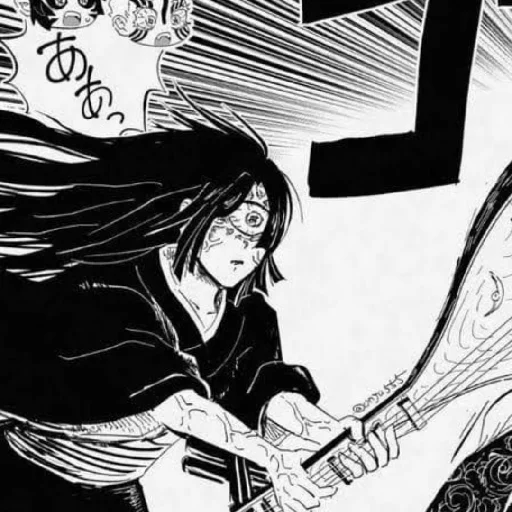 Стикер Накиме