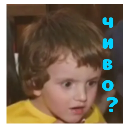 Стикер Наркоманы Петровичи 👽