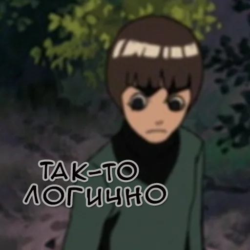 Стикер Наруто