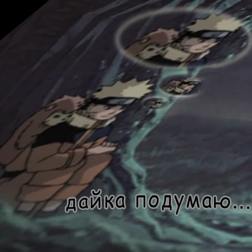 Стикер Наруто