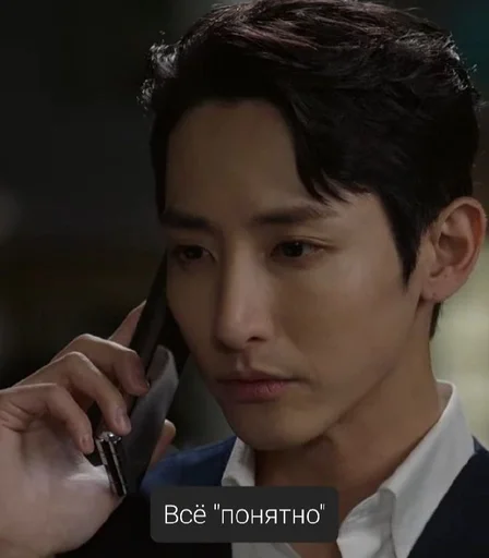 Стикер Су Хек