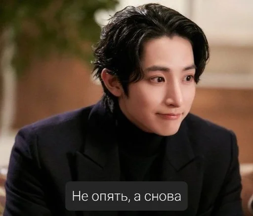 Стикер Су Хек