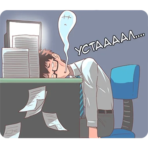 Стикер Натсуки и Босс