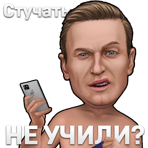 Стикер Рыхленький Пиздабол