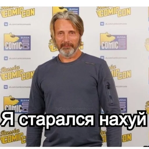 Стикер Нахуй