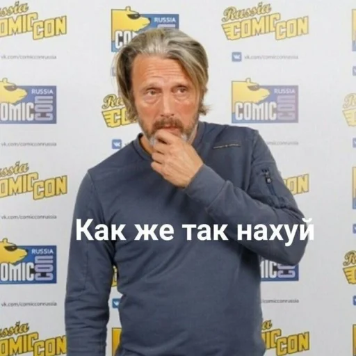 Стикер Нахуй