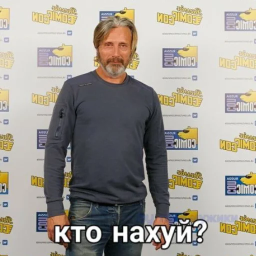 Стикер Нахуй