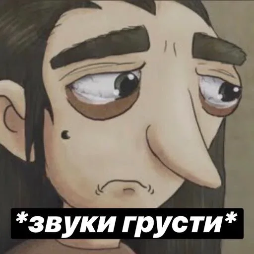 Стикер Салли Фейс | Sally Face