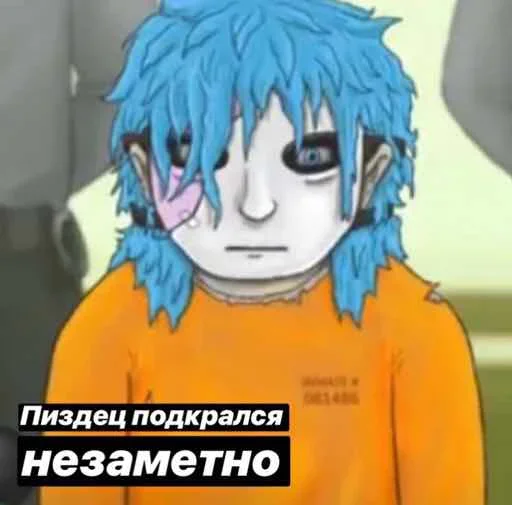 Стикер Салли Фейс | Sally Face