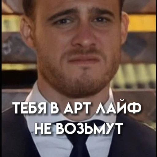 Стикер Постучи себе по голове