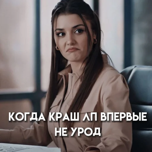 Стикер Постучи себе по голове