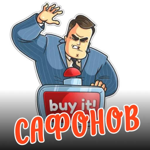 Стикер Ne ODNA