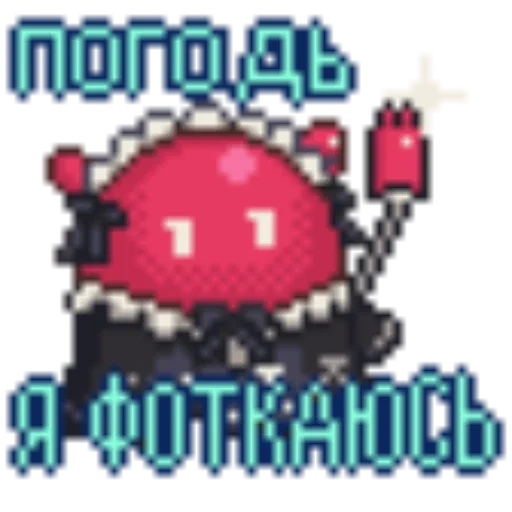 Стикер Needy Girl Overdose