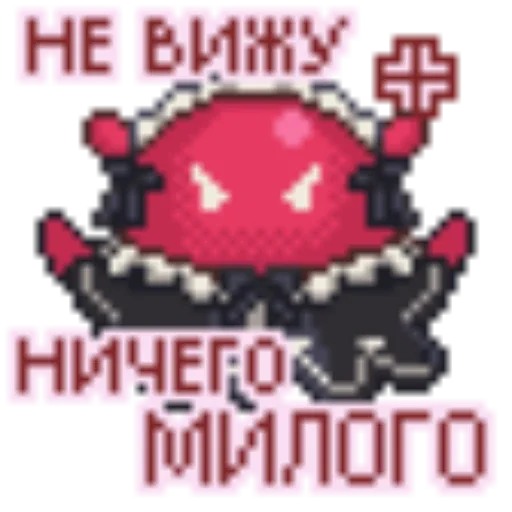 Стикер Needy Girl Overdose