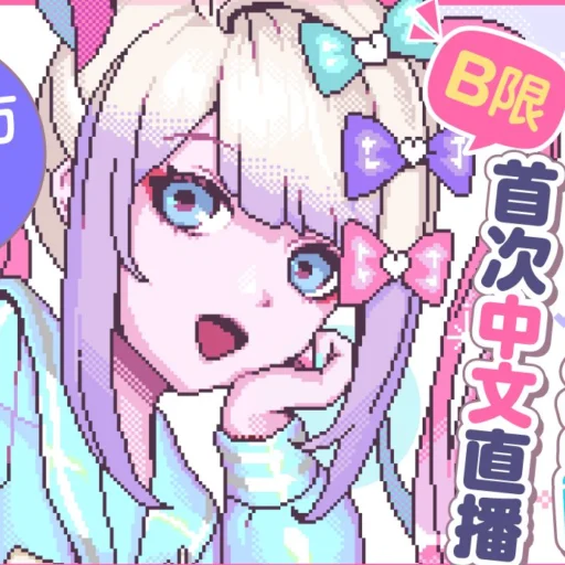 Стикер Needy Streamer Overload