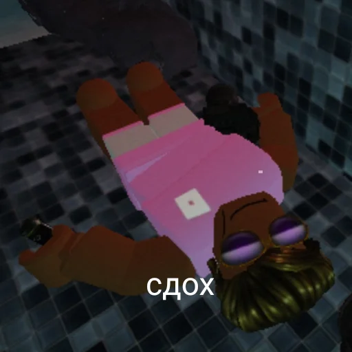 Стикер А ВЫ ЗНАЛИ?