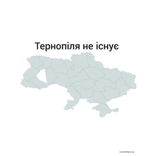 Стикер Не існуючі регіони