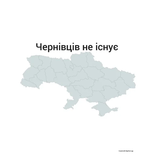 Стикер Не існуючі регіони