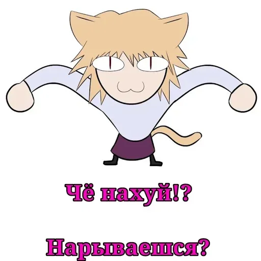 Стикер НекоАрк 2