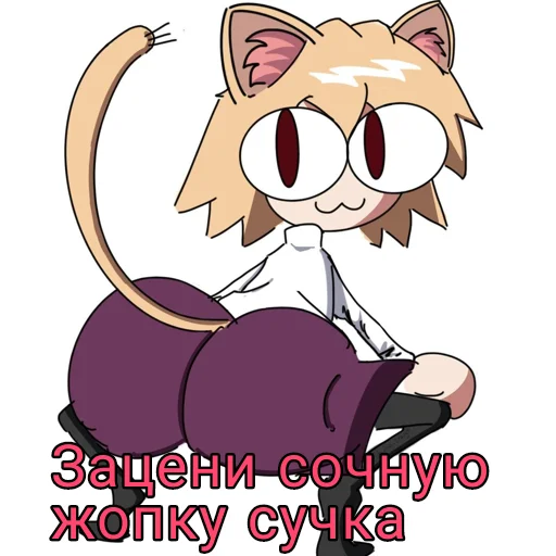 Стикер НекоАрк