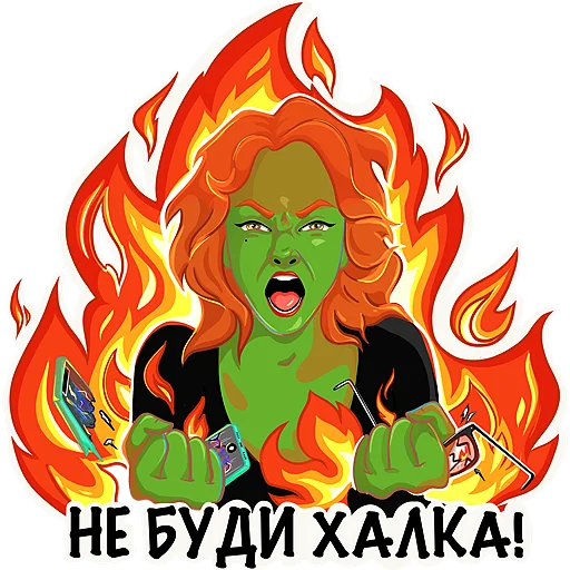 Стикер llena_pro