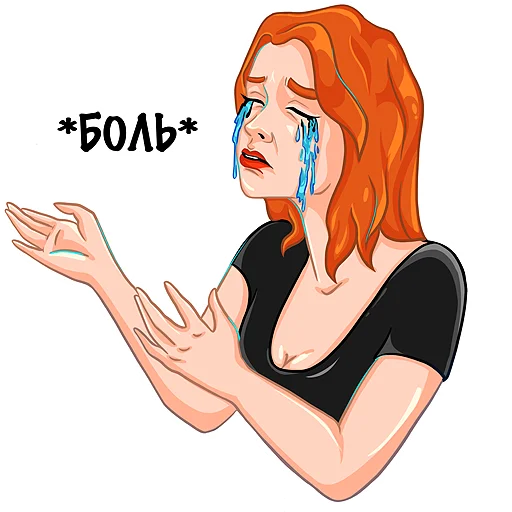 Стикер llena_pro