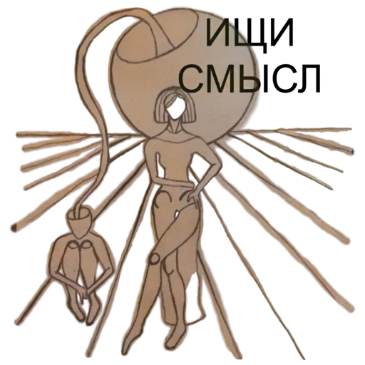 Стикер Неоновая Котейки