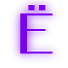 Эмодзи Фиолетовый шрифт