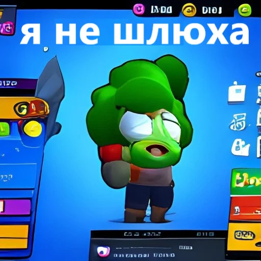 Стикер нейронный бравл старс 2