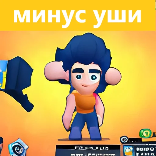 Стикер нейронный бравл старс 2