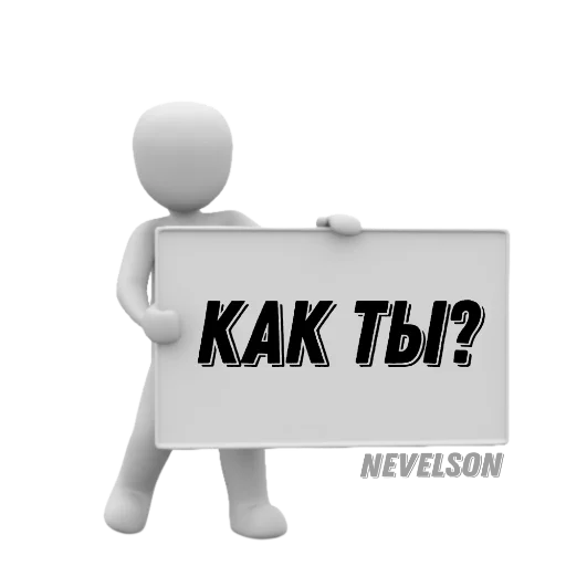 Стикер Таблички