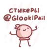 ©
