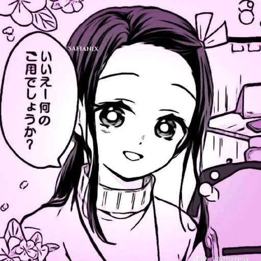 Стикер Незуко Камадо