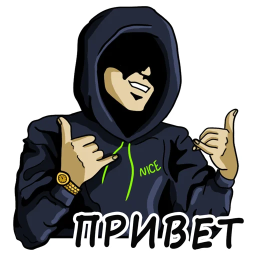 Стикер Пробив