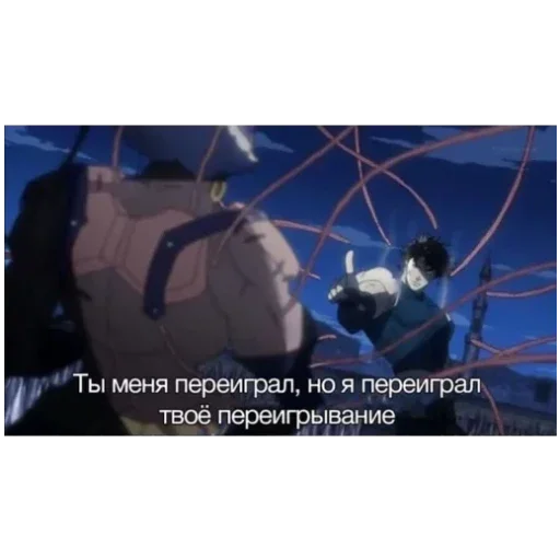 Стикер Невероятные приключения ДжоДжо