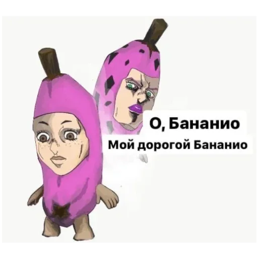 Стикер Невероятные приключения ДжоДжо