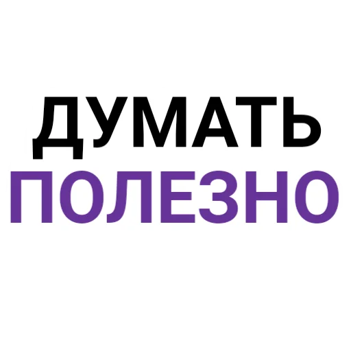 Стикер The Last Dino