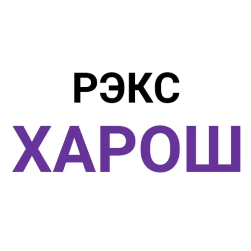 Стикер The Last Dino