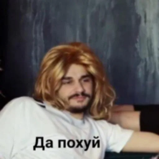 Стикер Ржомба