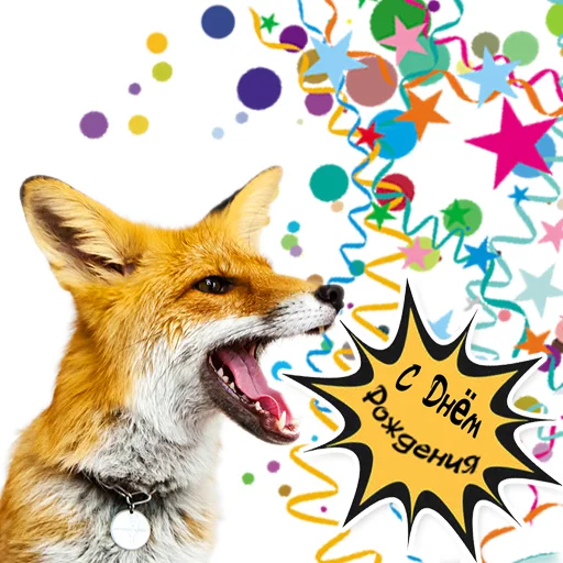 Стикер Nixie_fox