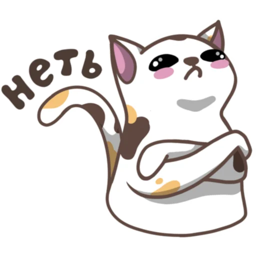 Стикер #НеСегодня