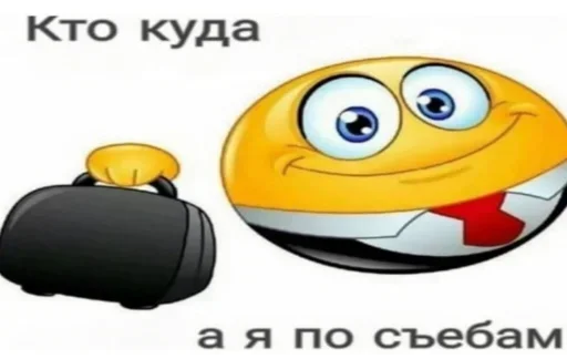 Стикер Memes | Мемы