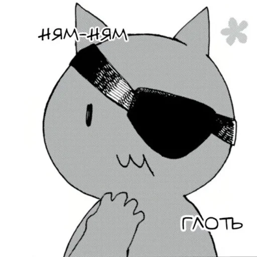 Эмодзи Kuroneko Nyango